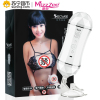 谜姬Mizz Zee 双口阴+口情趣飞机杯 男用自慰器 倒模 夹吸发音 成人性用品 叫床飞机杯 波多与悠悠 新老包装随机