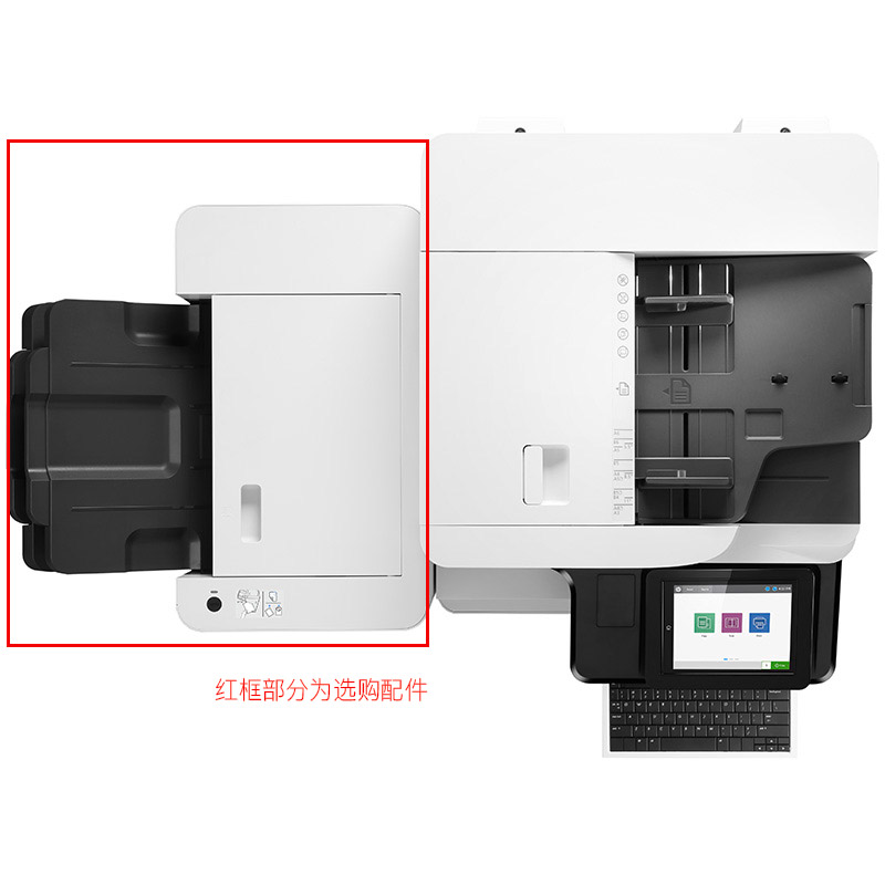 HP(惠普)LaserJet Managed Flow MFP E72530z数码多功能三合一一体机 （优享服务）