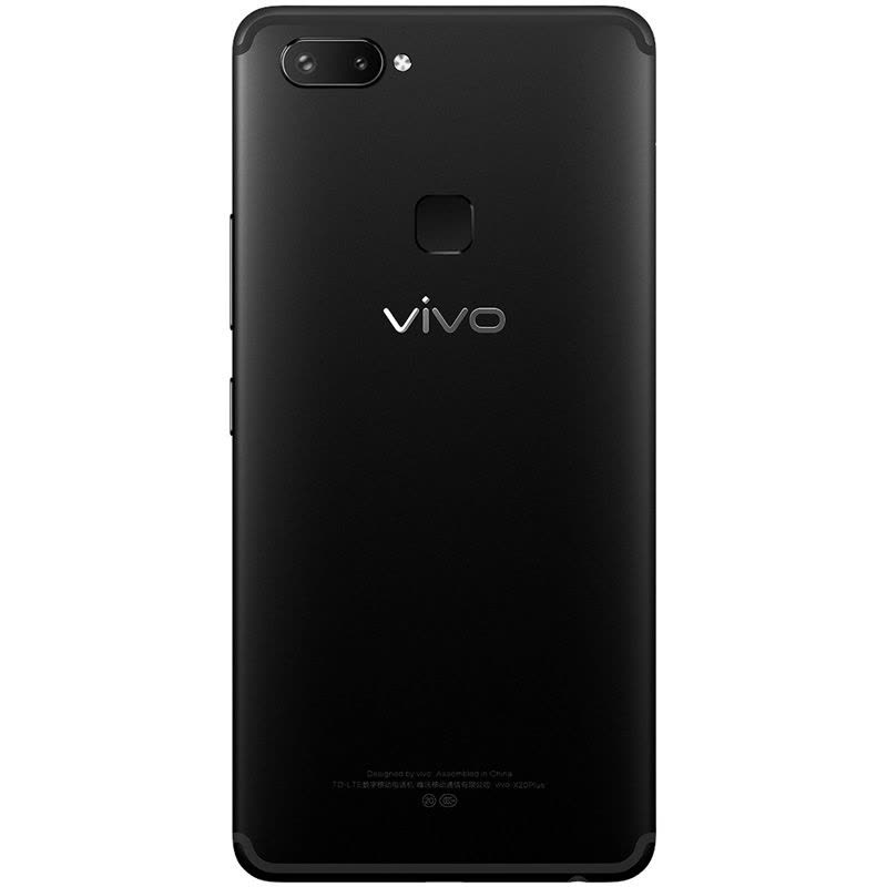 vivo X20plus 4GB+64GB 磨砂黑 移动联通电信4G手机 全面屏拍照 面部识别图片