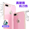 ESCASE 苹果iPhone8Plus/7Plus手机壳/手机套 真玻璃双料气囊防摔防刮伤保护壳 送钢化膜