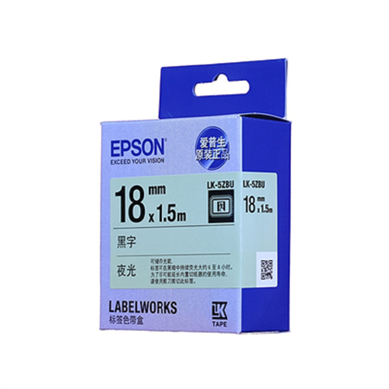 爱普生(EPSON) 原装色带夜光黑字 LK-5ZBU(根)