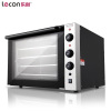 乐创(lecon)CO2C商用烤箱热风循环烤箱马卡龙烘焙烤箱