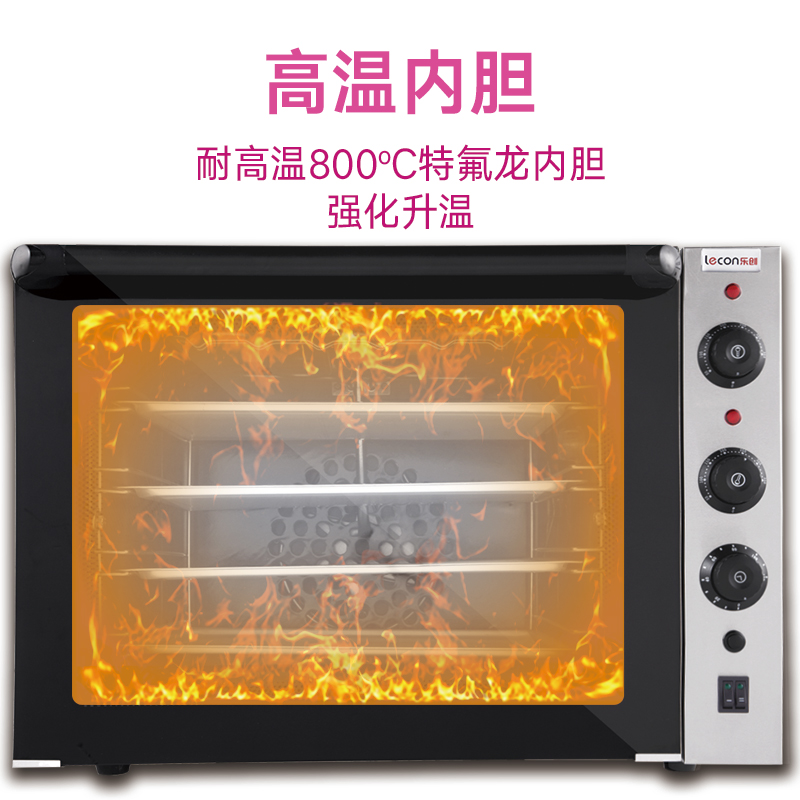 乐创(lecon)CO2C商用烤箱热风循环烤箱马卡龙烘焙烤箱
