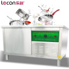 乐创(lecon) 洗碗机商用 超声波洗碟刷碗机1.2米