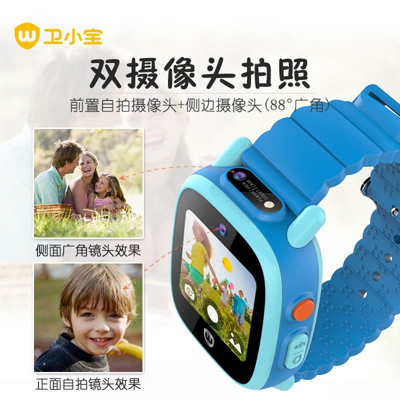 卫小宝K7智能儿童电话手表防水 GPS定位触摸屏语音通话防走丢男女图片