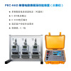 PEC-HAD单相电能表现场校验装置(三表位)