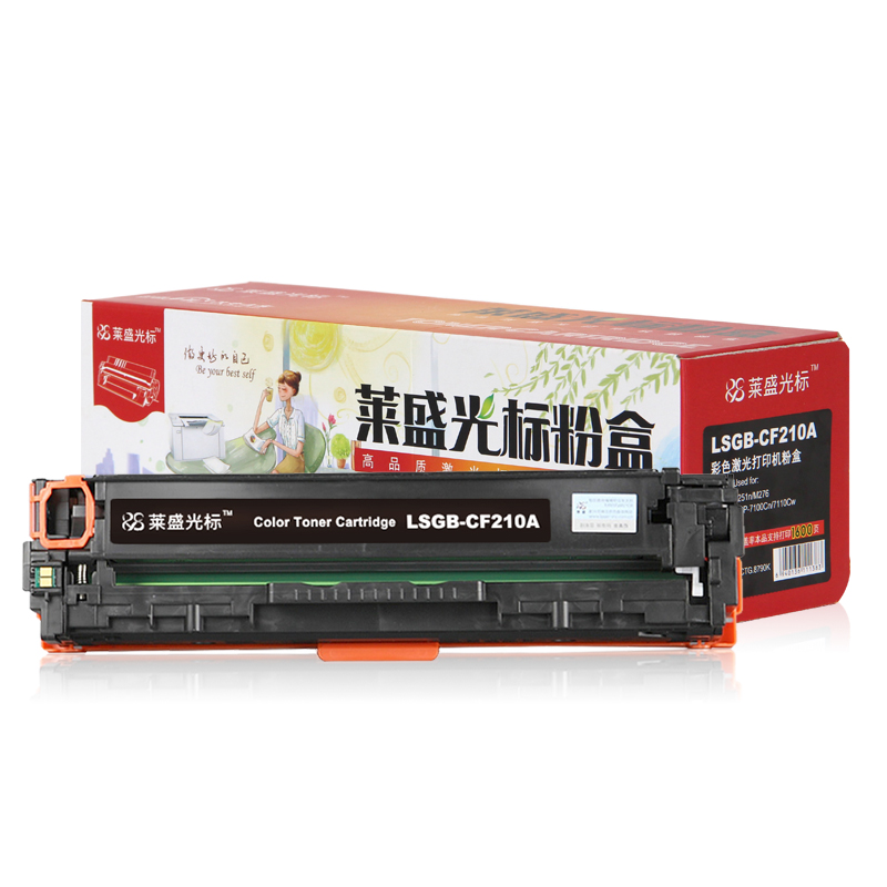 莱盛光标LSGB-CF210A彩色硒鼓/粉盒适用于HP CP-M251n/M276高清大图