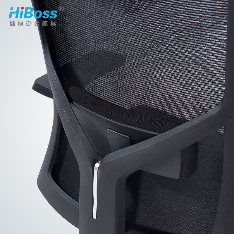 HiBoss 办公家具人体工学电脑椅 家用 老板转椅座椅子 办公椅图片