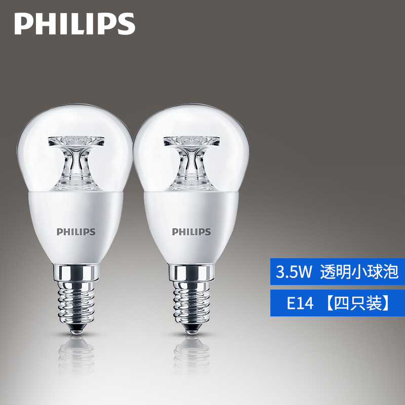飞利浦(PHILIPS)LED灯泡4只装 E14尖泡3.5w水晶吊灯led灯泡光源led烛泡 4只装