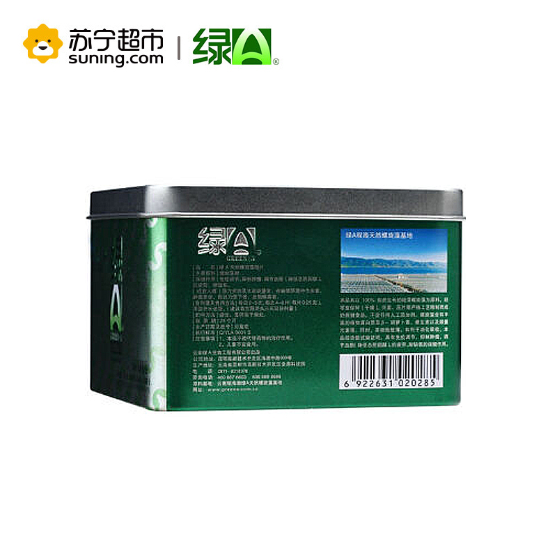 绿A(Green A)螺旋藻精片 0.25g*(单盒)1000粒 两盒装