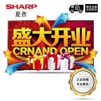 夏普(SHARP)LCD-60MY5100A60英寸4K网络高清智能液晶平板电视