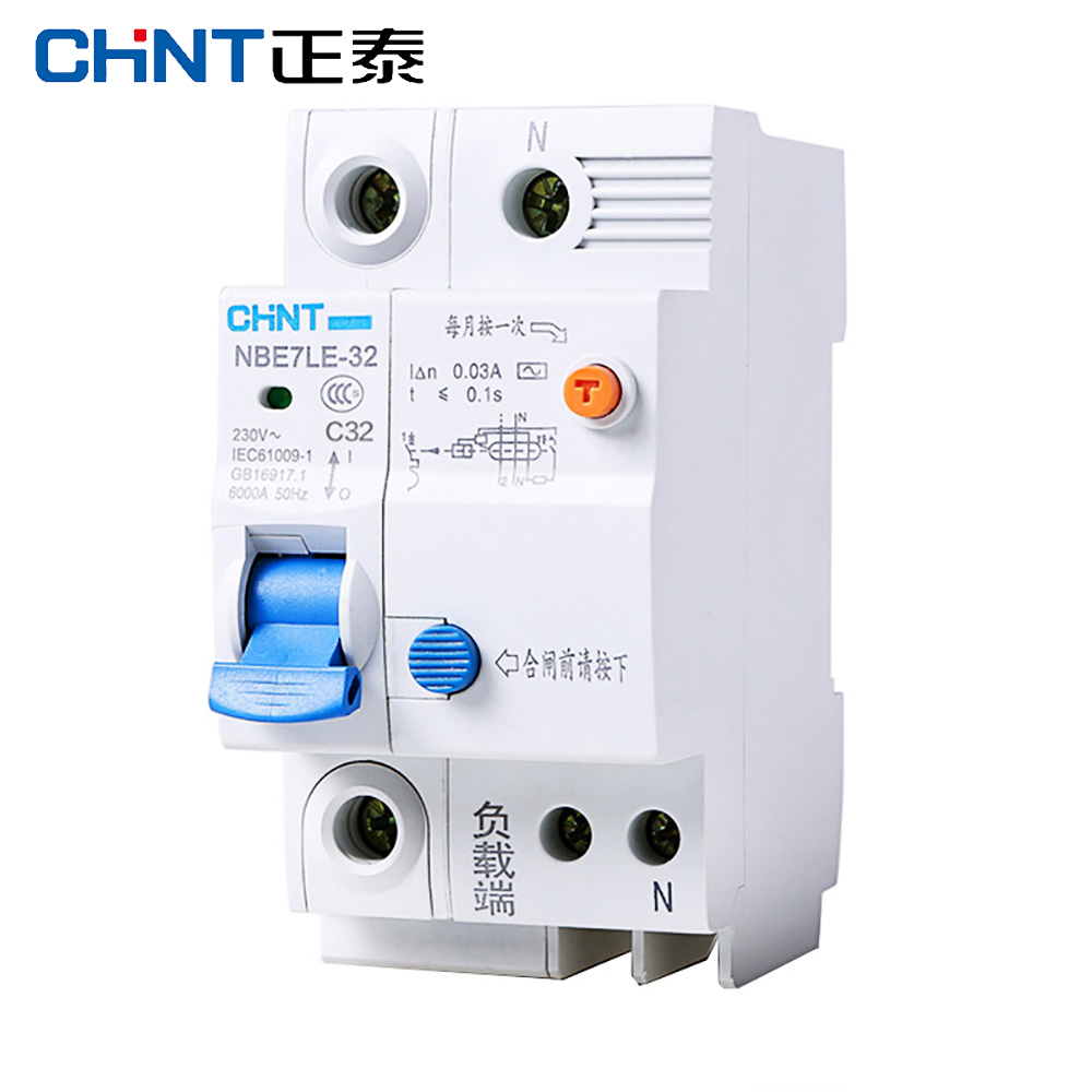 正泰CHNT空气开关家用漏电保护器1P+N32A单极断路器 空开 NBE7LE