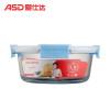 爱仕达（ASD）圆形久扣保鲜盒便当储物盒RXB95W1WG-YB高硼硅玻璃饭盒950ml密封罐 蓝色