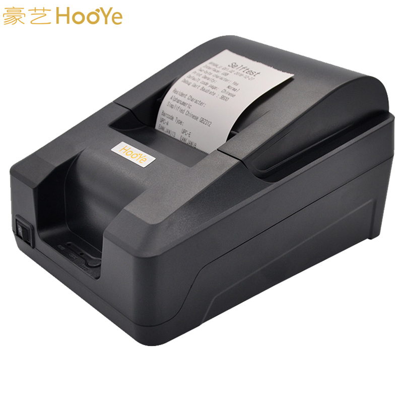 豪亿(HooYe) HY-58L蓝牙热敏小票打印机 支持安卓苹果手机软件 外卖小票机