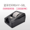 豪亿(HooYe) HY-58L蓝牙热敏小票打印机 支持安卓苹果手机软件 外卖小票机