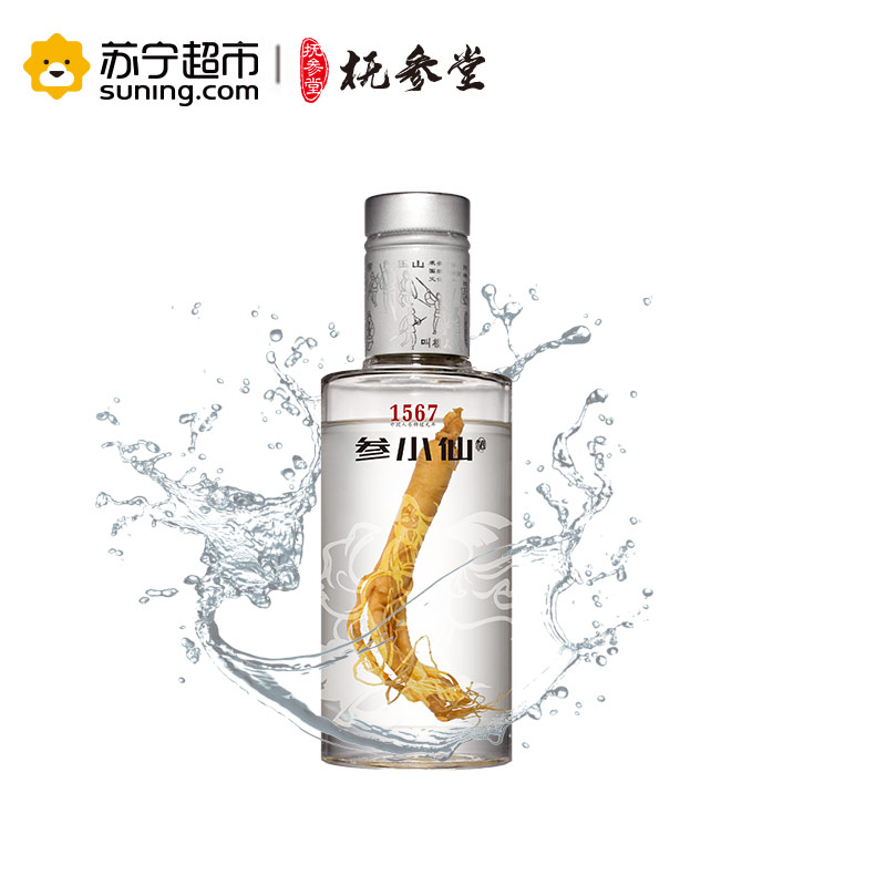 抚参堂酒鲜参配制养生人参酒42度参小仙1567 100ml*6瓶箱装高清大图