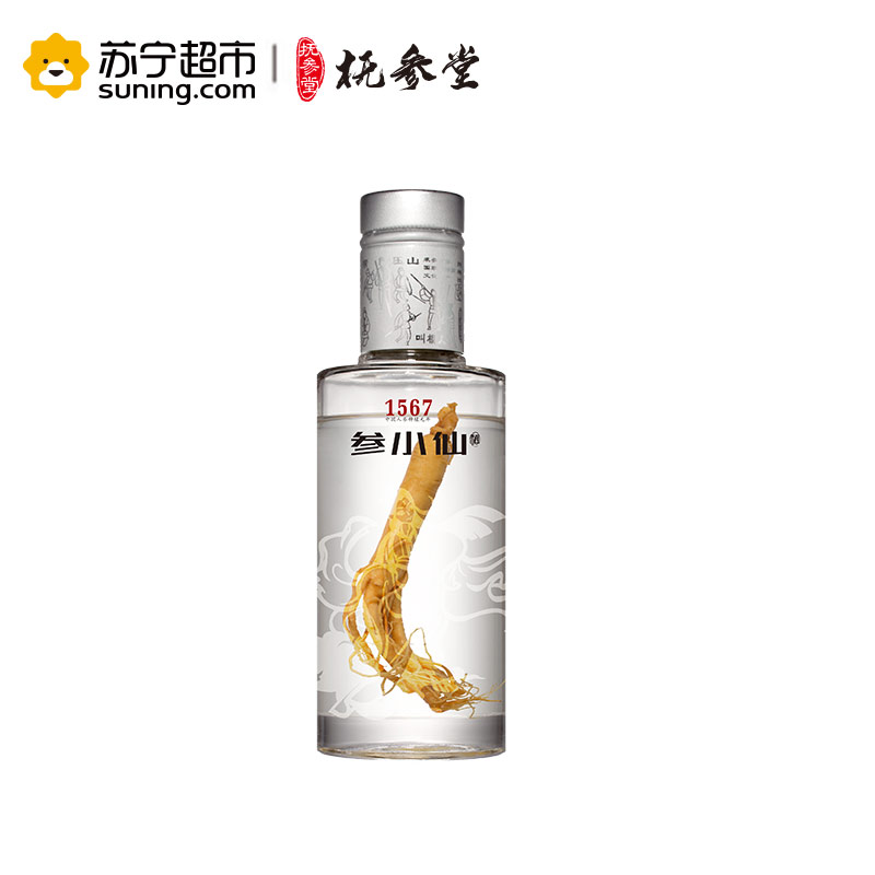 抚参堂酒鲜参配制养生人参酒42度参小仙1567 100ml*6瓶箱装高清大图