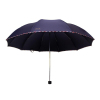 天堂伞 雨伞 藏青色 3311E(需定制,20天)(把)