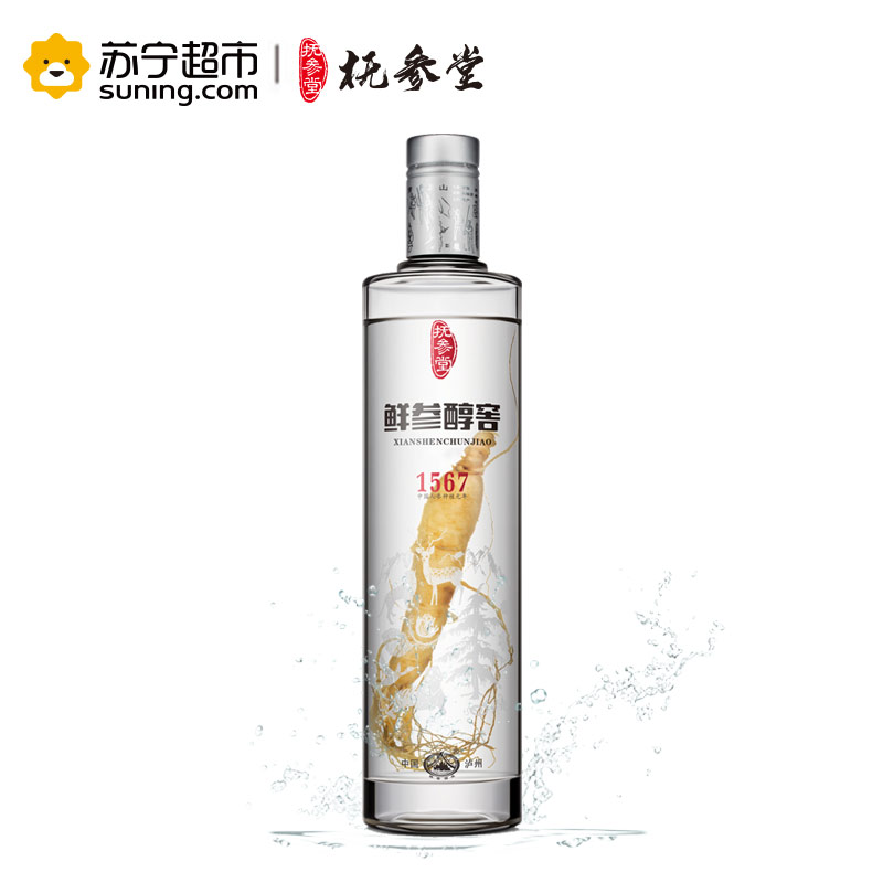 抚参堂配制养生酒45度鲜参醇窖500ml/瓶*2瓶礼盒装高清大图