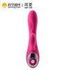 简爱云雨冲击震动棒女用自动抽插炮机女性阴道器具振动情趣性用品 EASY.LOVE L变频AV震动棒
