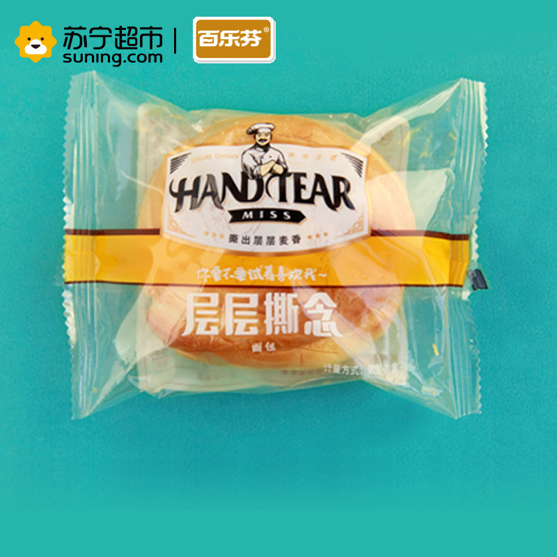 百乐芬 层撕恋 饼干糕点 零食面包 1kg/整箱装 原味手撕面包