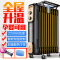 康佳(KONKA)电热油汀KH-YT1311 智能恒温 整屋取暖 三档功率 过热自保 电暖气 暖风机 电暖器