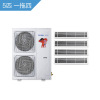 海尔商用（Haier） RFC125MXSAVA(G) 5匹变频冷暖一拖四 中央空调一拖多 1级能效 适用65~97㎡
