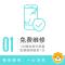 苏宁iphone俱乐部会员礼包(标准版)(适用于苹果8)