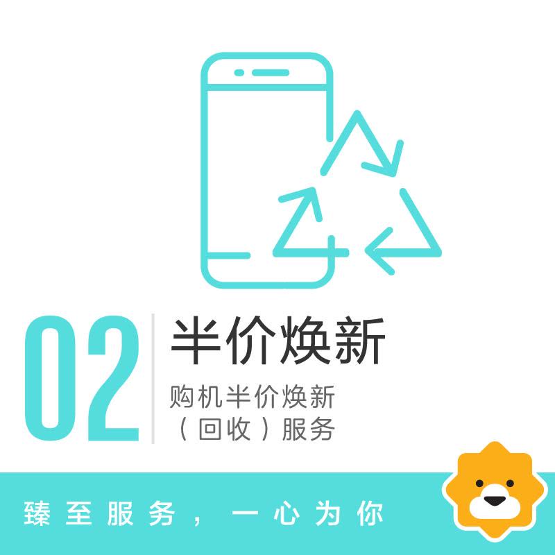 苏宁iphone俱乐部会员礼包(标准版)(适用于苹果8)图片