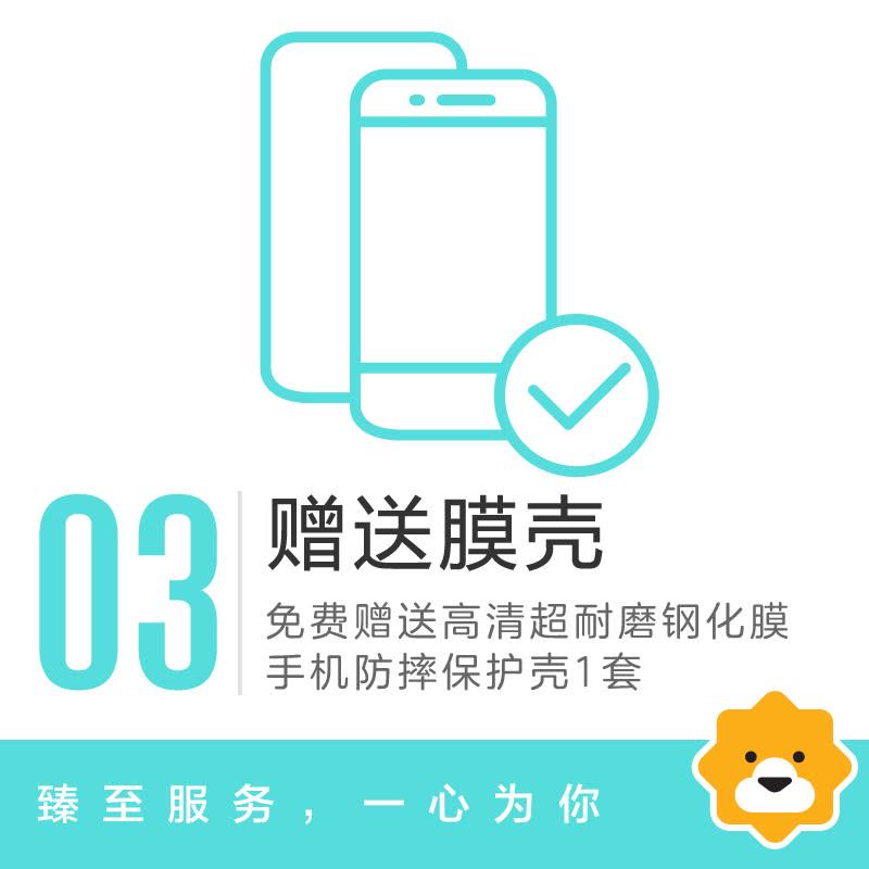 苏宁iphone俱乐部会员礼包(标准版)(适用于苹果8)图片