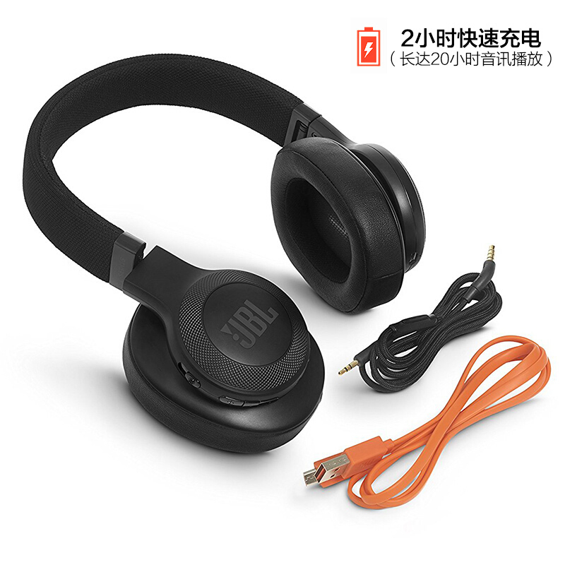 JBL E55BT 无线蓝牙 头戴式耳机 手机耳机 HIFI音乐耳机 游戏耳机 经典黑