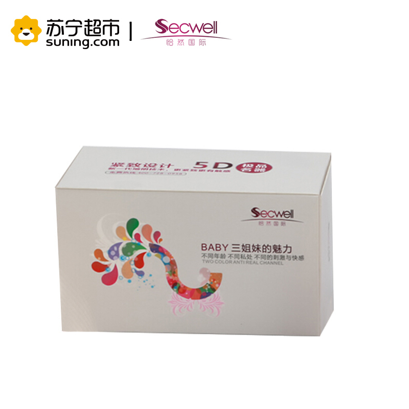 Secwell恰然国际BABY三姐妹花样年华阴臀倒模男用自慰名器飞机杯