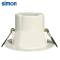 西蒙(SIMON) LED筒灯天花灯 象牙白款4瓦白光 开孔7.5-8.5厘米晶亮二代系列
