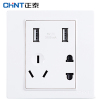 正泰CHNT插座面板带双USB充电五孔插座直流5V 3100MA 10A雅白86型7L系列NEW7-L13220