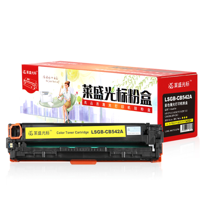 莱盛光标 LSGB-CB542A彩色硒鼓/粉盒适用 HP CP1215/1515/1518/CM1312