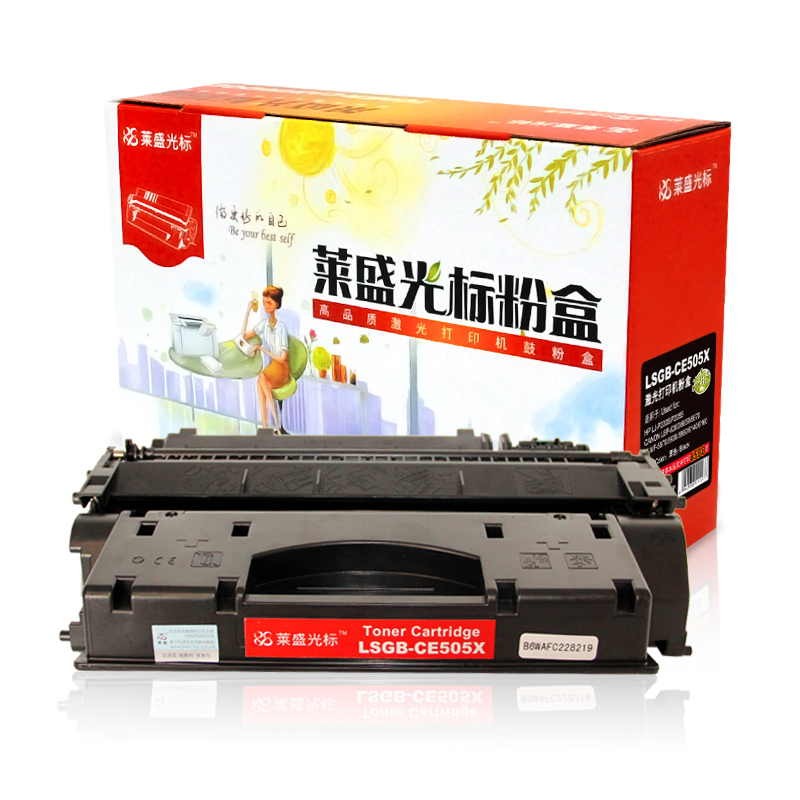 莱盛光标 LSGB-CE505X大容量黑色硒鼓/粉盒适用HP P2055CANON LBP-6300/6650/6670