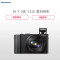 松下(Panasonic) DMC-LX10 数码相机 大底口袋相机 4K相机