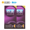 名流 避孕套 有型超薄 光面情趣颗粒G点避孕套超薄保险套男用果香型颗粒螺纹安全套成人情趣计生用品 10只装*2盒