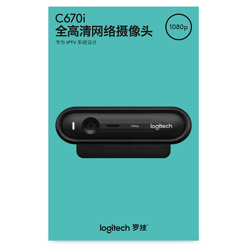 罗技摄像头 C670i 黑色