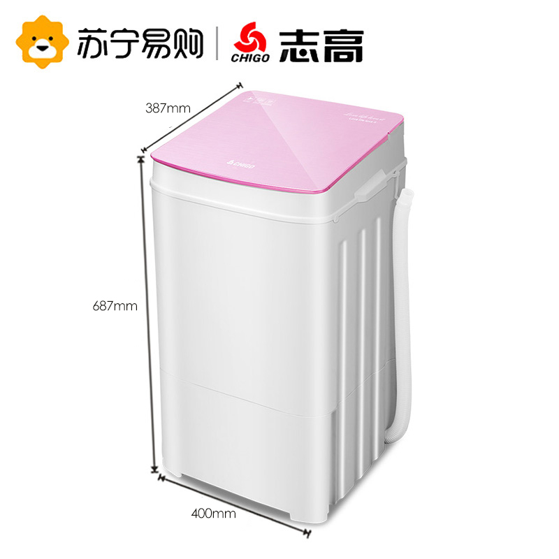志高（CHIGO）XPB30-35 玫瑰金3.0公斤家用迷你单筒桶半自动婴儿童洗衣机高清大图