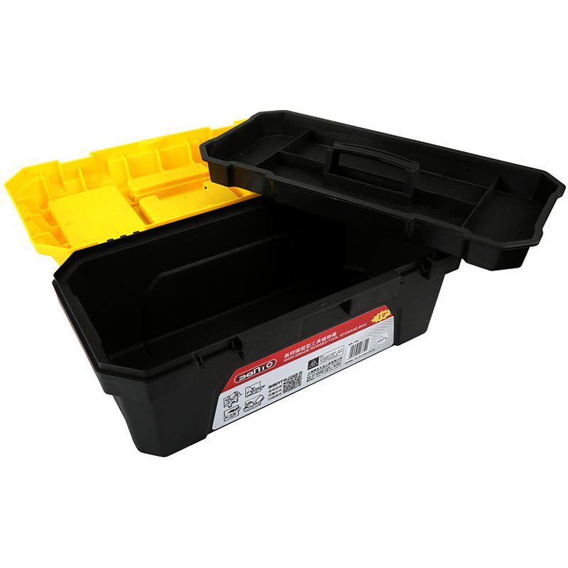 赛拓(SANTO)6332 加强型工具箱 多功能工具储物箱 置物箱 收纳箱 整理箱图片