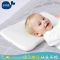 米乐鱼 婴儿安睡宝记忆枕 新生儿头型矫正防偏头定型枕 0-3岁宝宝
