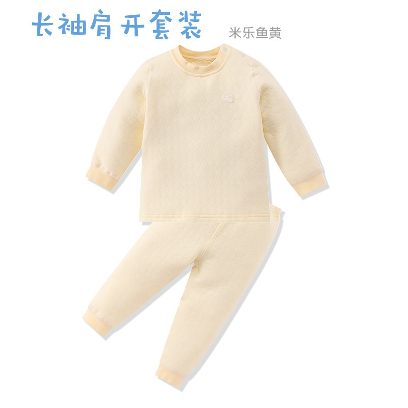 米乐鱼 婴童纯棉长袖肩开保暖内衣套装 空气层儿童家居服 0-5岁宝宝睡衣(初遇)