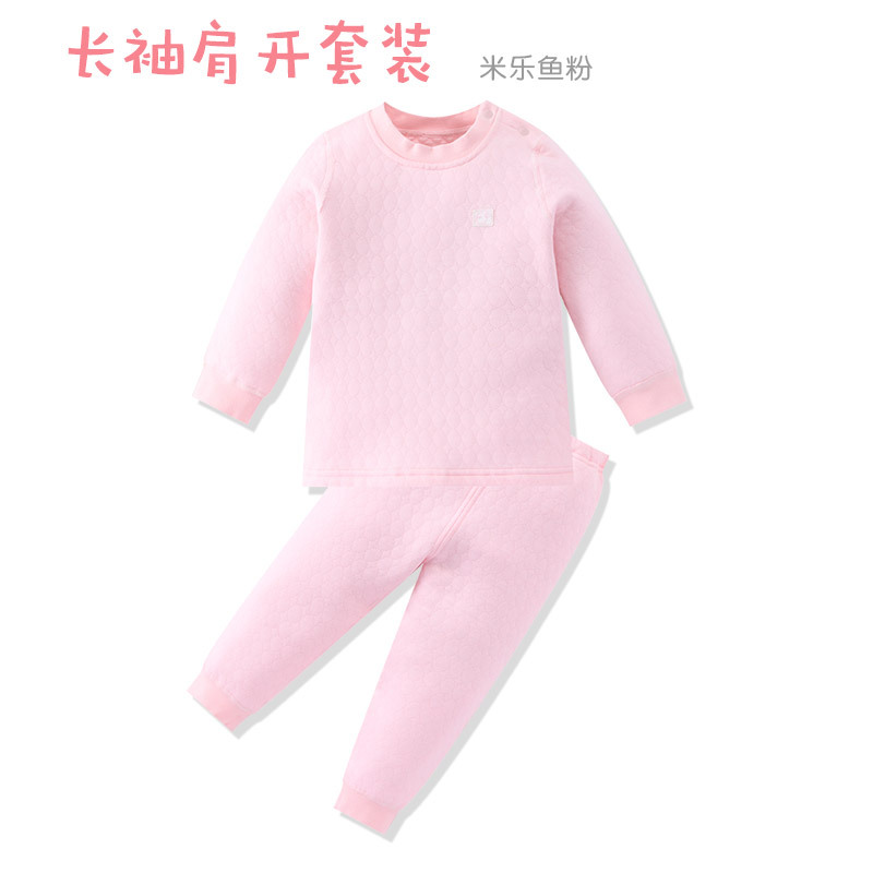 米乐鱼 婴童纯棉长袖肩开保暖内衣套装 空气层儿童家居服 0-5岁宝宝睡衣(初遇)