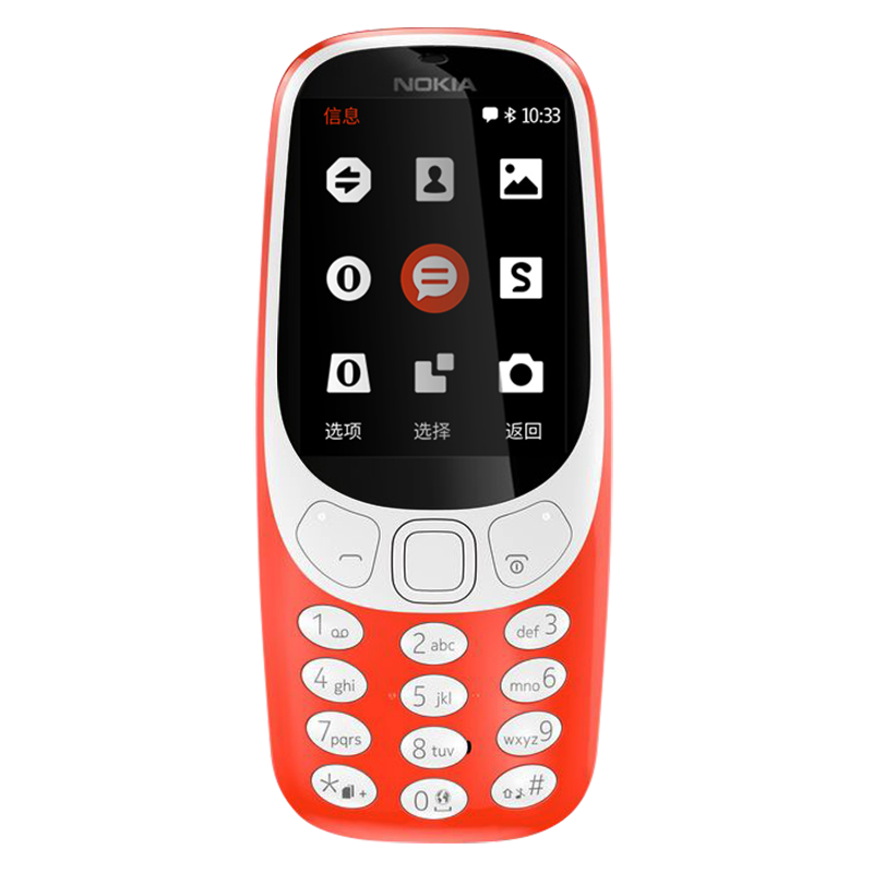 诺基亚(NOKIA)3310 移动/联通2G 双卡双待手机 备用机 老人机 红色