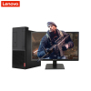 联想(lenovo)扬天商用A6800t 台式电脑+20.7英寸屏(I5-7400 4G 1T 2G独显 刻录)