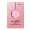 DEVIA无极系列感应式无线充电器(粉色)