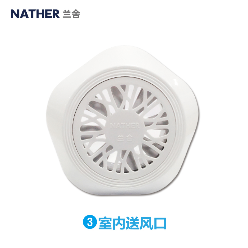 兰舍(NATHER)全热交换新风除霾主机ERV250/H