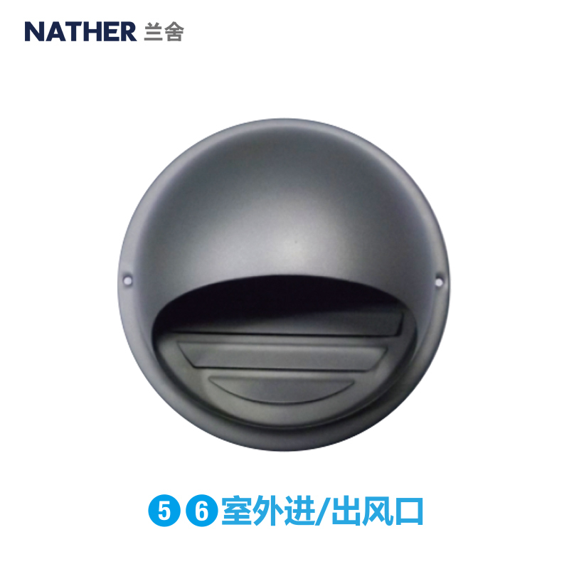 兰舍(NATHER)全热交换新风除霾主机ERV250/H