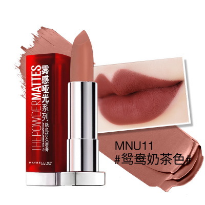 美宝莲(Maybelline)绝色持久唇膏 雾感哑光系列 MNU11-鸳鸯奶茶色 3.9g